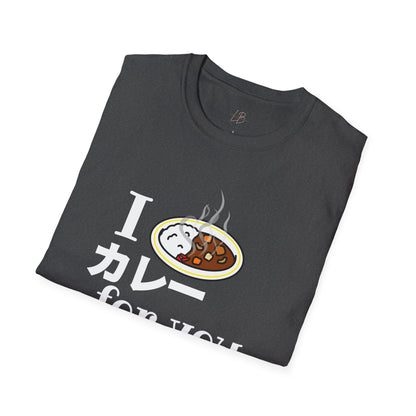 I カレー（care）for you T-shirt