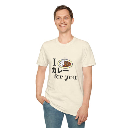 I カレー（care）for you T-shirt
