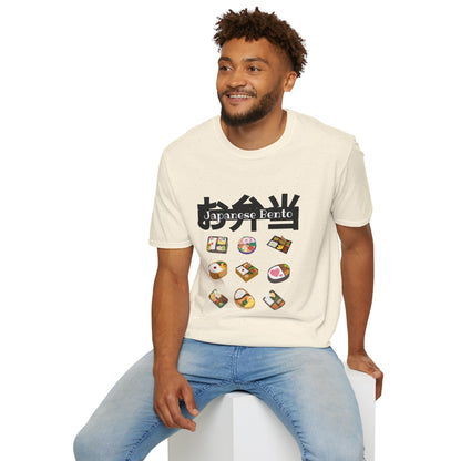 Japanese Bento Fun Unisex Softstyle T-Shirt, Gift for Food Lovers, Cute Casual Wear, Manga Inspired T-shirt, Unique Anime Apparel
