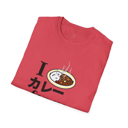 I カレー（care）for you T-shirt