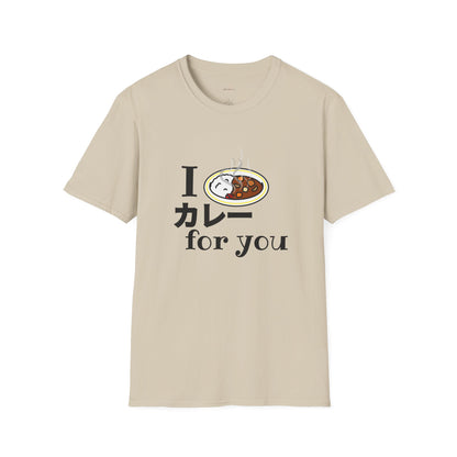 I カレー（care）for you T-shirt