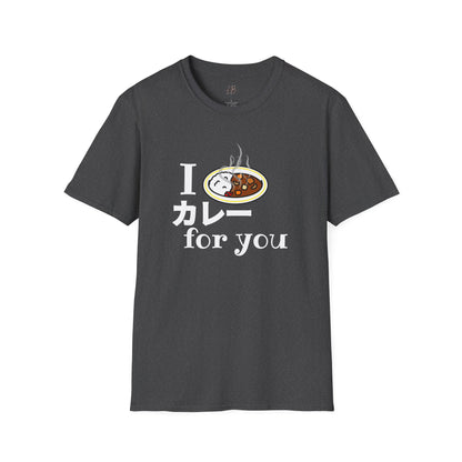 I カレー（care）for you T-shirt