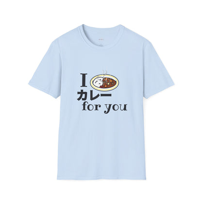 I カレー（care）for you T-shirt