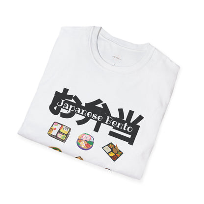Japanese Bento Fun Unisex Softstyle T-Shirt, Gift for Food Lovers, Cute Casual Wear, Manga Inspired T-shirt, Unique Anime Apparel