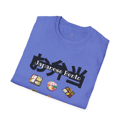 Japanese Bento Fun Unisex Softstyle T-Shirt, Gift for Food Lovers, Cute Casual Wear, Manga Inspired T-shirt, Unique Anime Apparel