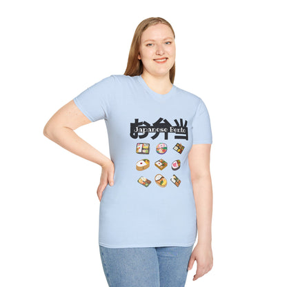 Japanese Bento Fun Unisex Softstyle T-Shirt, Gift for Food Lovers, Cute Casual Wear, Manga Inspired T-shirt, Unique Anime Apparel
