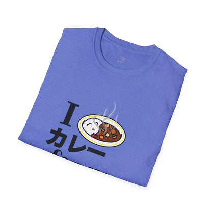 I カレー（care）for you T-shirt