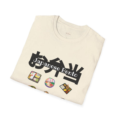 Japanese Bento Fun Unisex Softstyle T-Shirt, Gift for Food Lovers, Cute Casual Wear, Manga Inspired T-shirt, Unique Anime Apparel