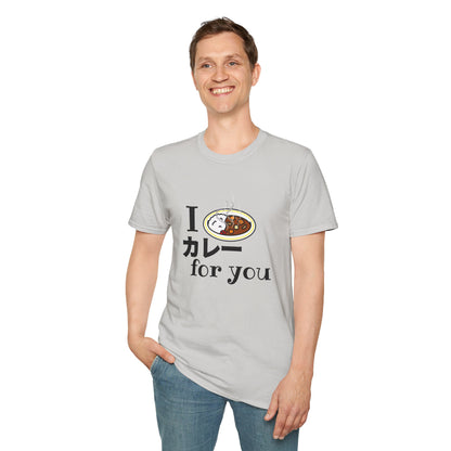 I カレー（care）for you T-shirt