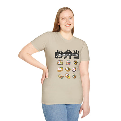 Japanese Bento Fun Unisex Softstyle T-Shirt, Gift for Food Lovers, Cute Casual Wear, Manga Inspired T-shirt, Unique Anime Apparel