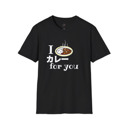 I カレー（care）for you T-shirt