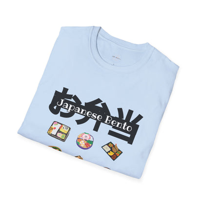 Japanese Bento Fun Unisex Softstyle T-Shirt, Gift for Food Lovers, Cute Casual Wear, Manga Inspired T-shirt, Unique Anime Apparel