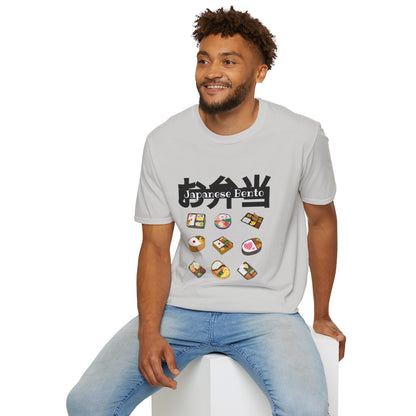 Japanese Bento Fun Unisex Softstyle T-Shirt, Gift for Food Lovers, Cute Casual Wear, Manga Inspired T-shirt, Unique Anime Apparel