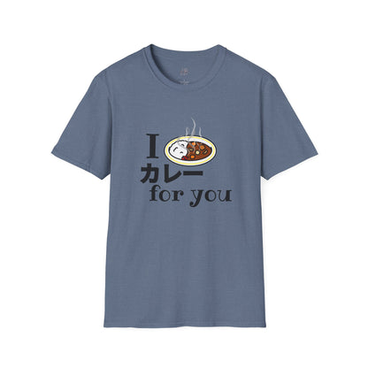 I カレー（care）for you T-shirt