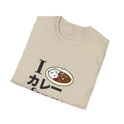 I カレー（care）for you T-shirt