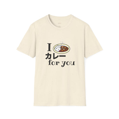 I カレー（care）for you T-shirt