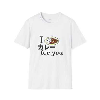 I カレー（care）for you T-shirt