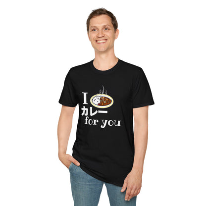 I カレー（care）for you T-shirt