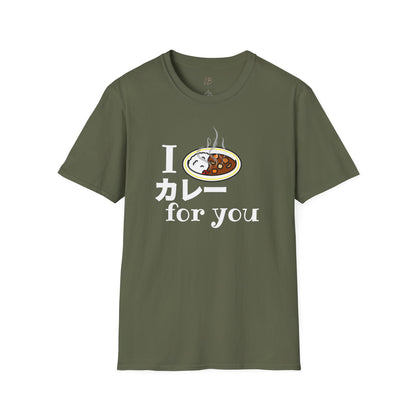 I カレー（care）for you T-shirt
