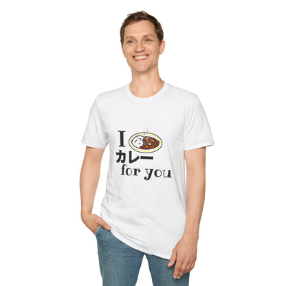 I カレー（care）for you T-shirt
